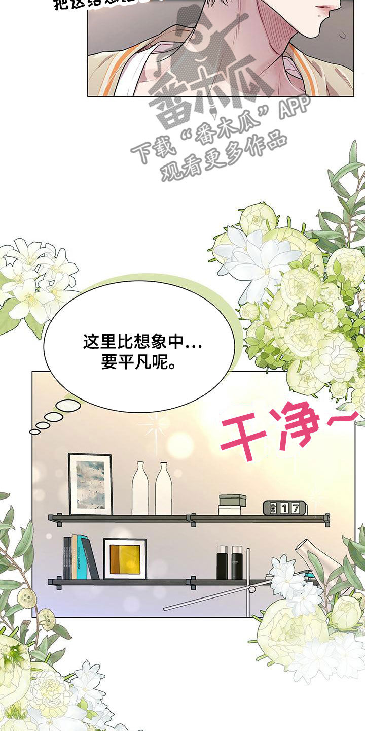 第21章：肖像画12