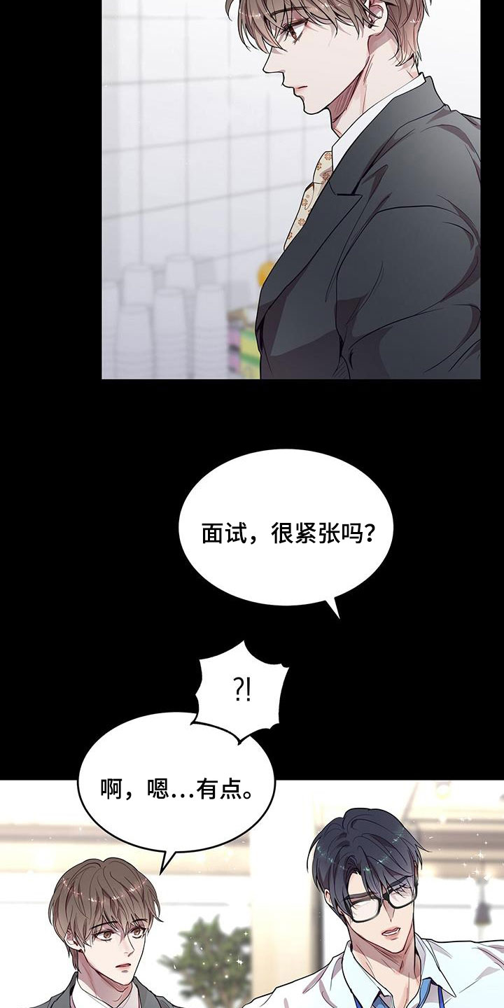 第36章：眼镜男3