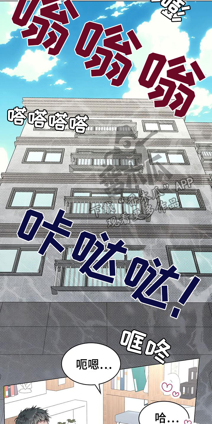 第46章：只是照顾下属22
