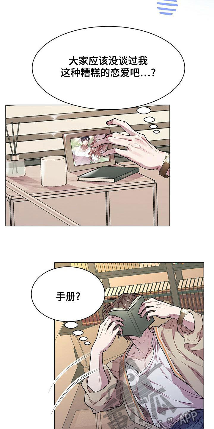 第21章：肖像画27