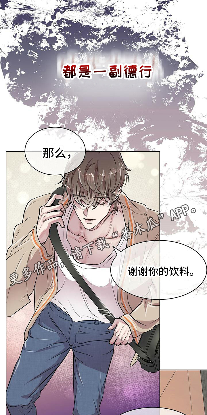 第18章：叫住4