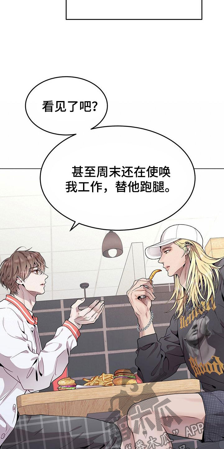 第47章：直觉22