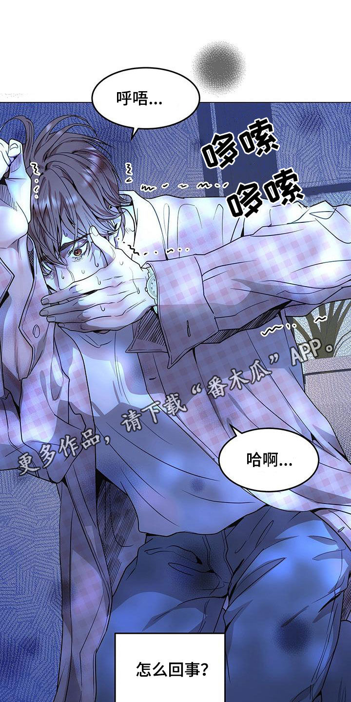 第50章：住院0