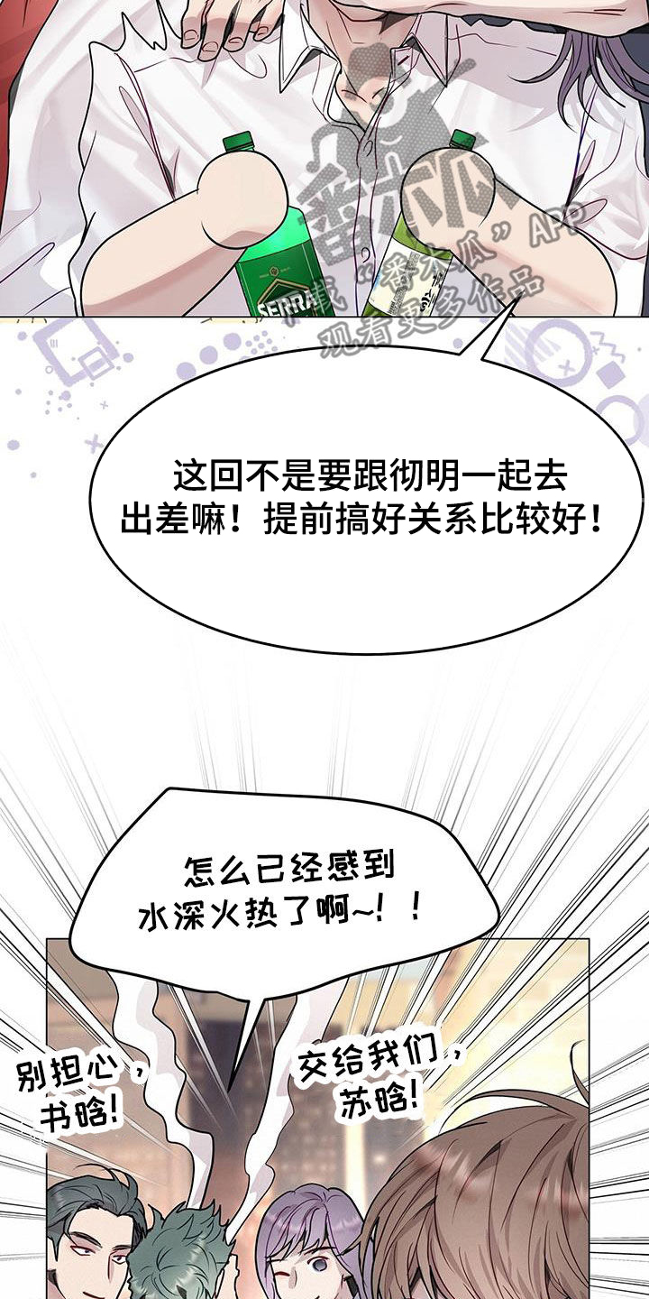 第60章：无比尴尬25