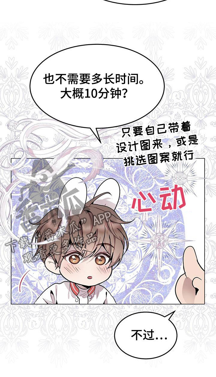第47章：直觉25