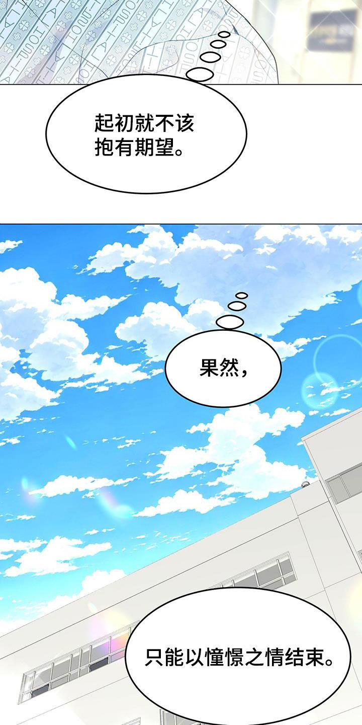 第54章：挨训15