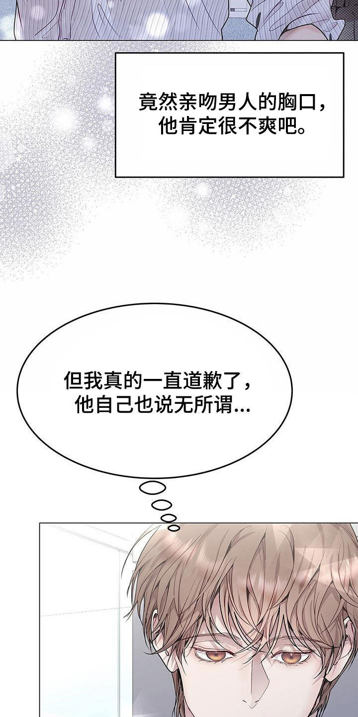 第58章：我来负责8