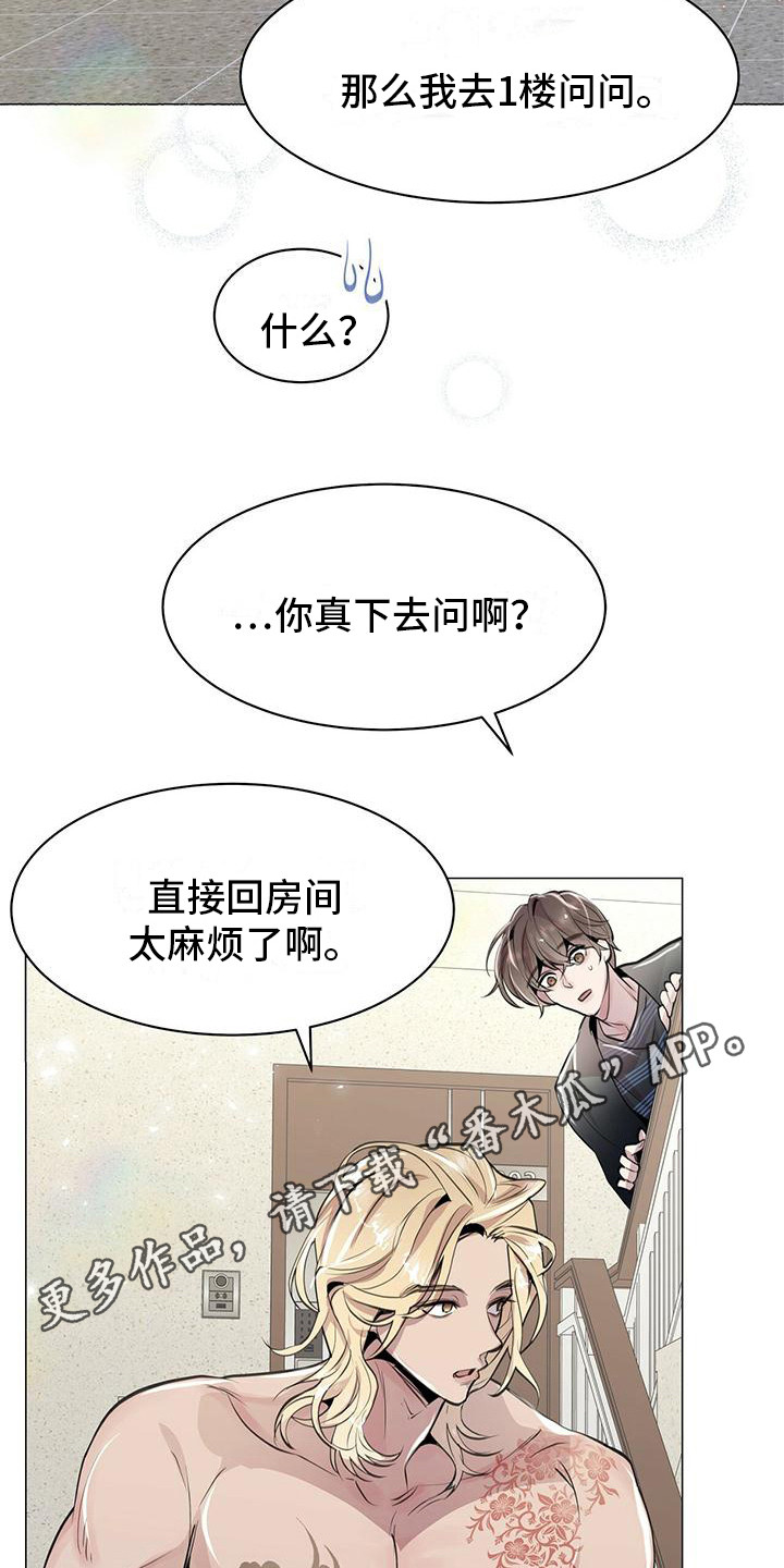 第12章：邻居10