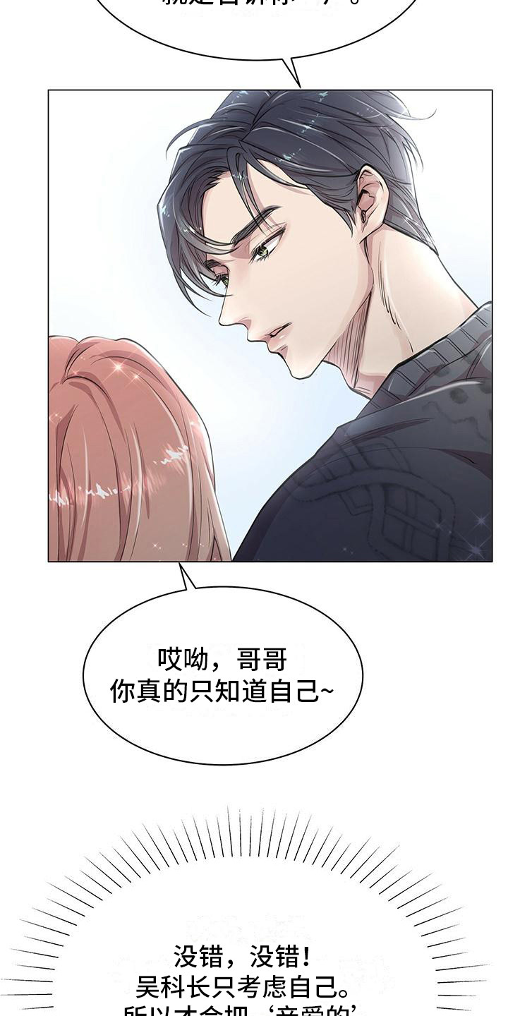 第14章：心情奇怪3