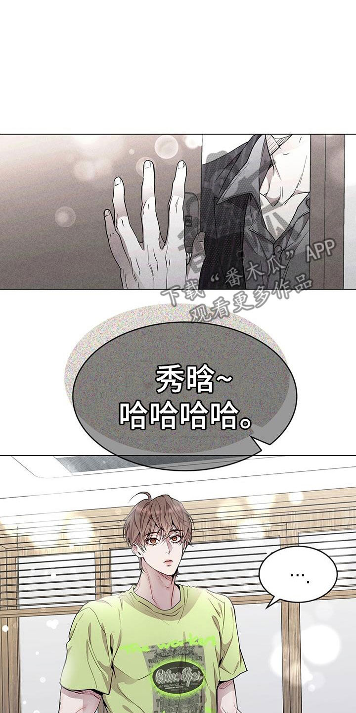 第46章：只是照顾下属28