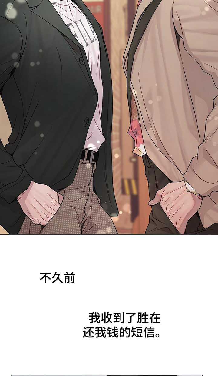 第64章：前任10