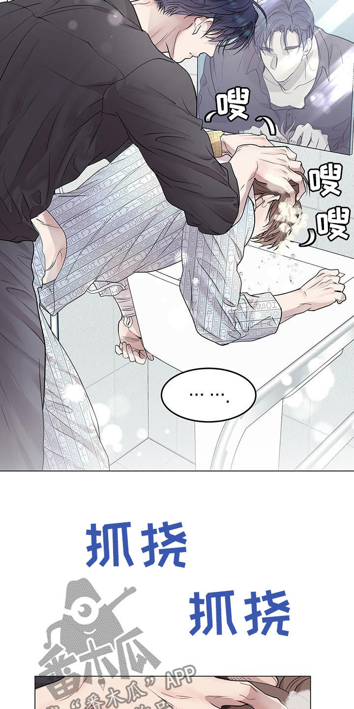 第52章：洗头15