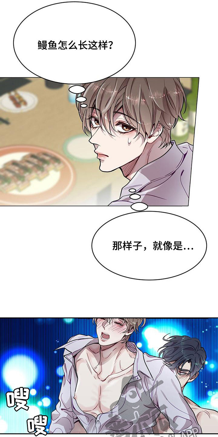 第38章：征求1