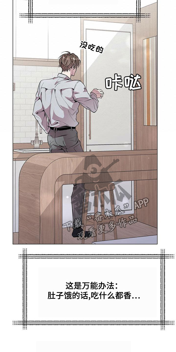 第24章：土豆酷刑13