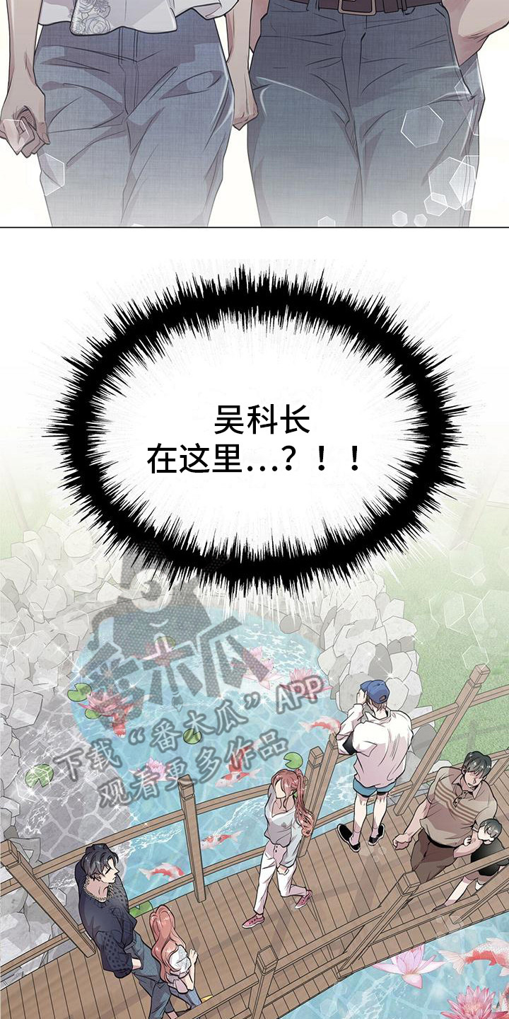 第13章：公园巧遇19