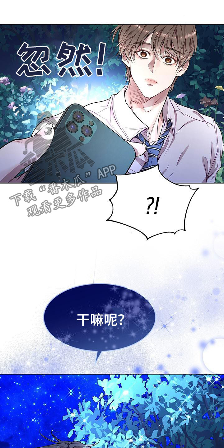 第39章：去爬山20