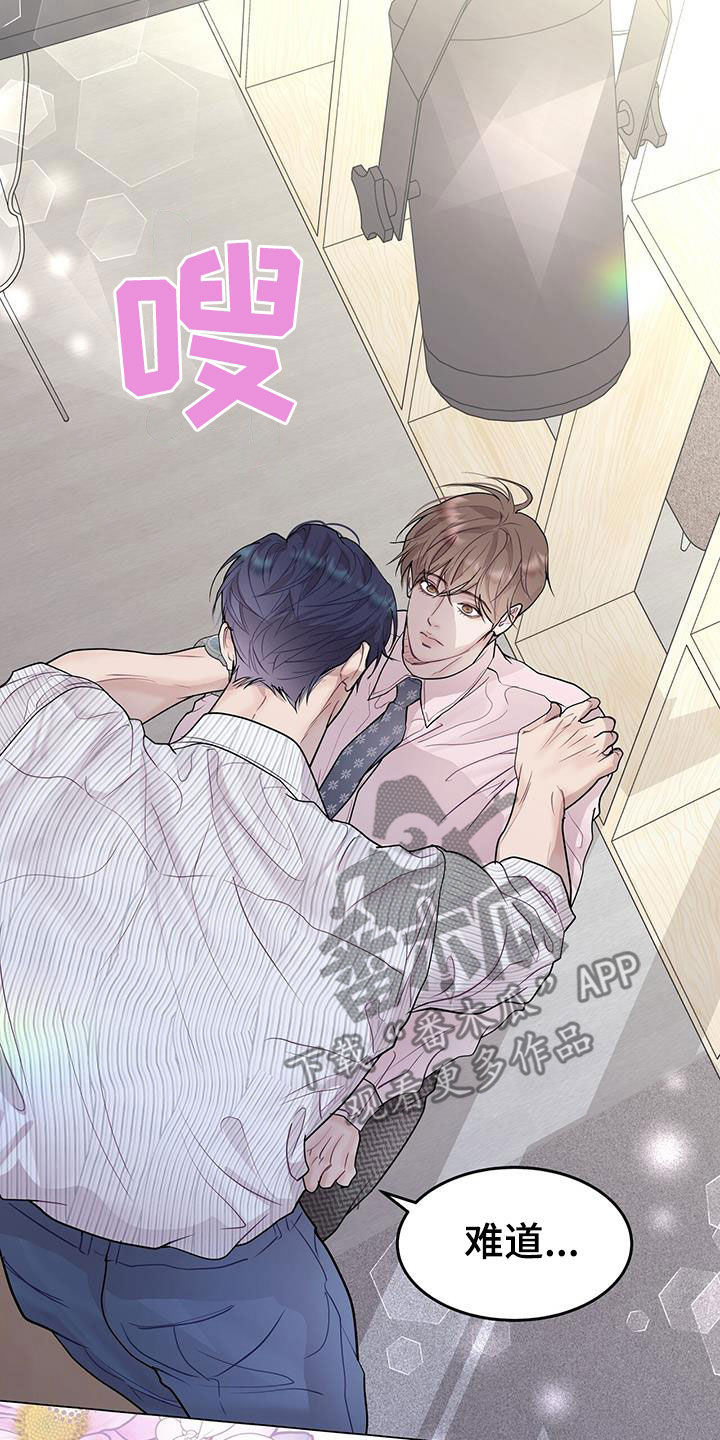 第59章：无药可救14