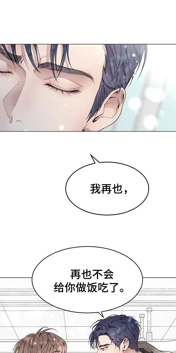 第51章：再也不做饭24