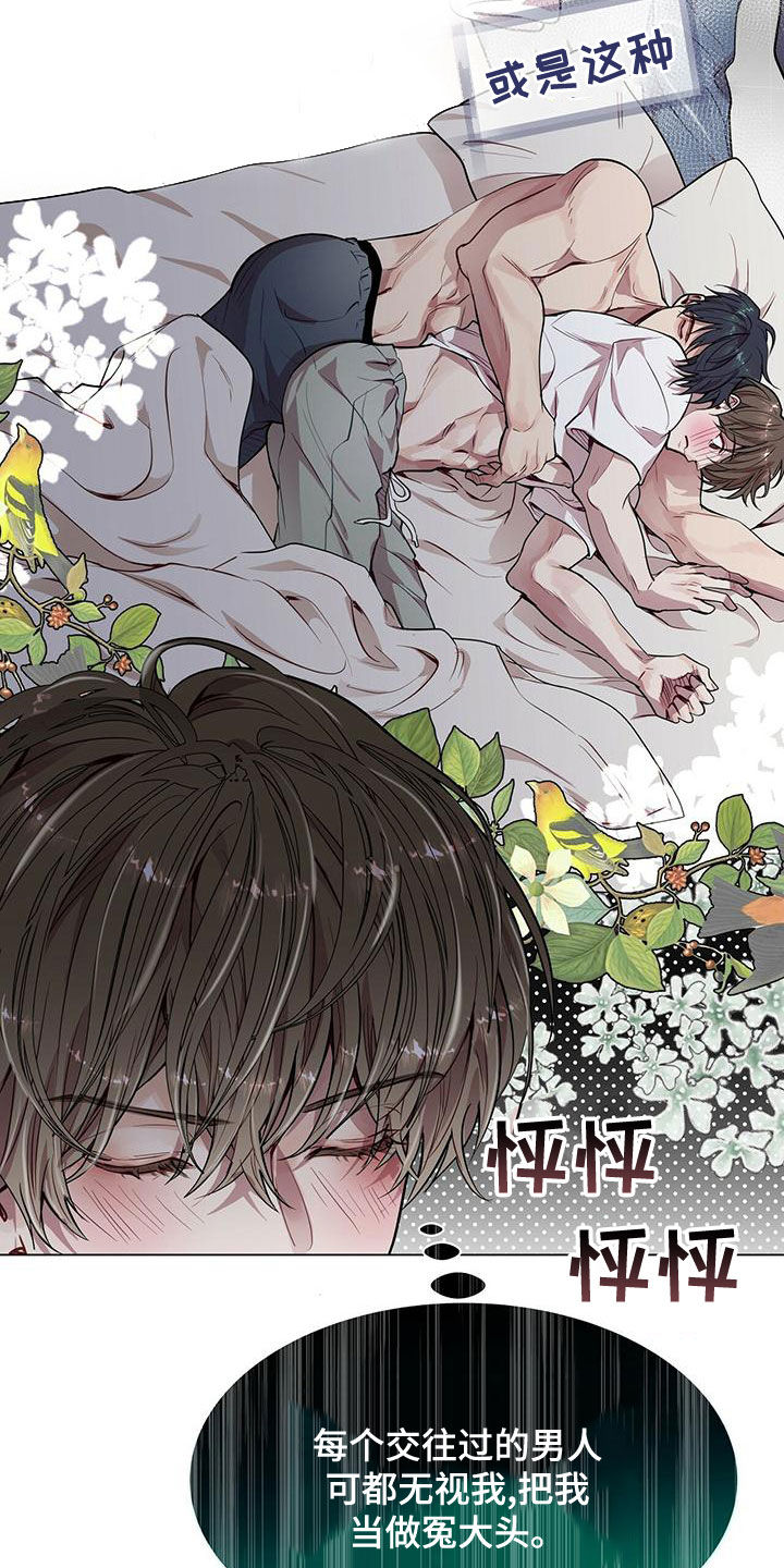 第23章：适当18