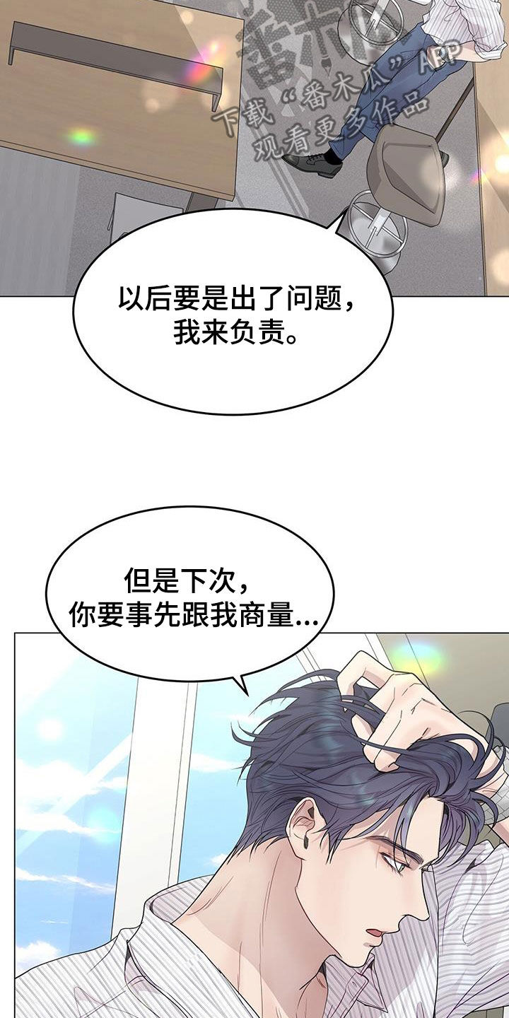 第59章：无药可救6