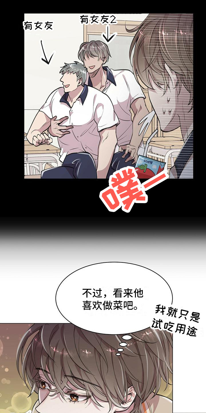 第16章：动摇20