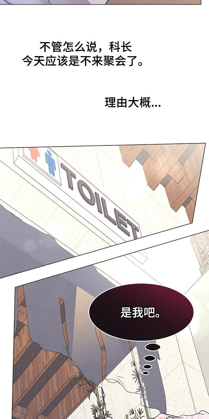 第61章：喝醉12