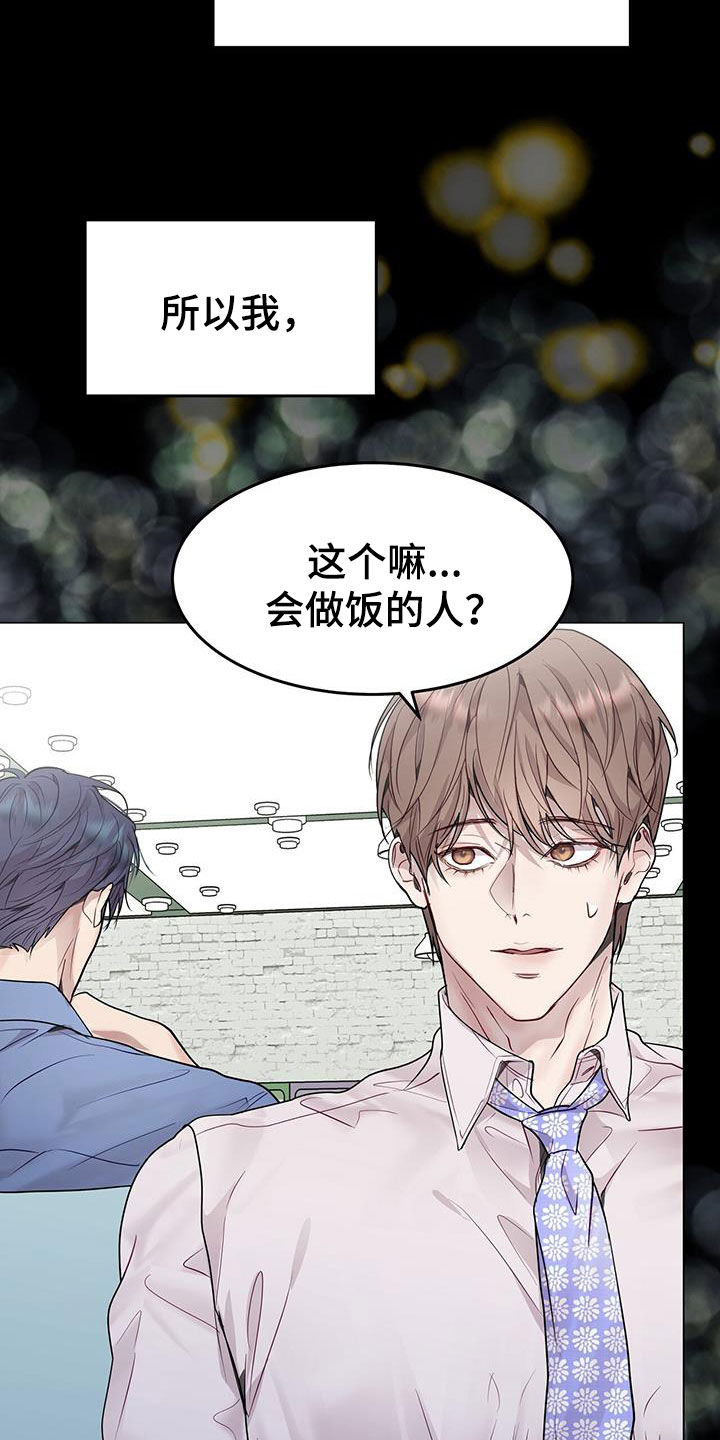 第57章：换人1