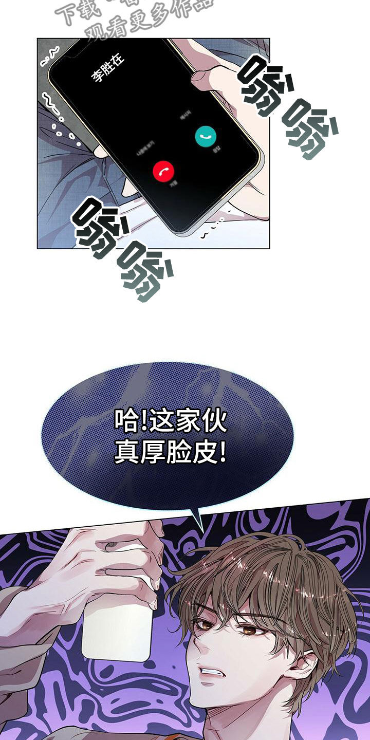 第22章：都是假的12