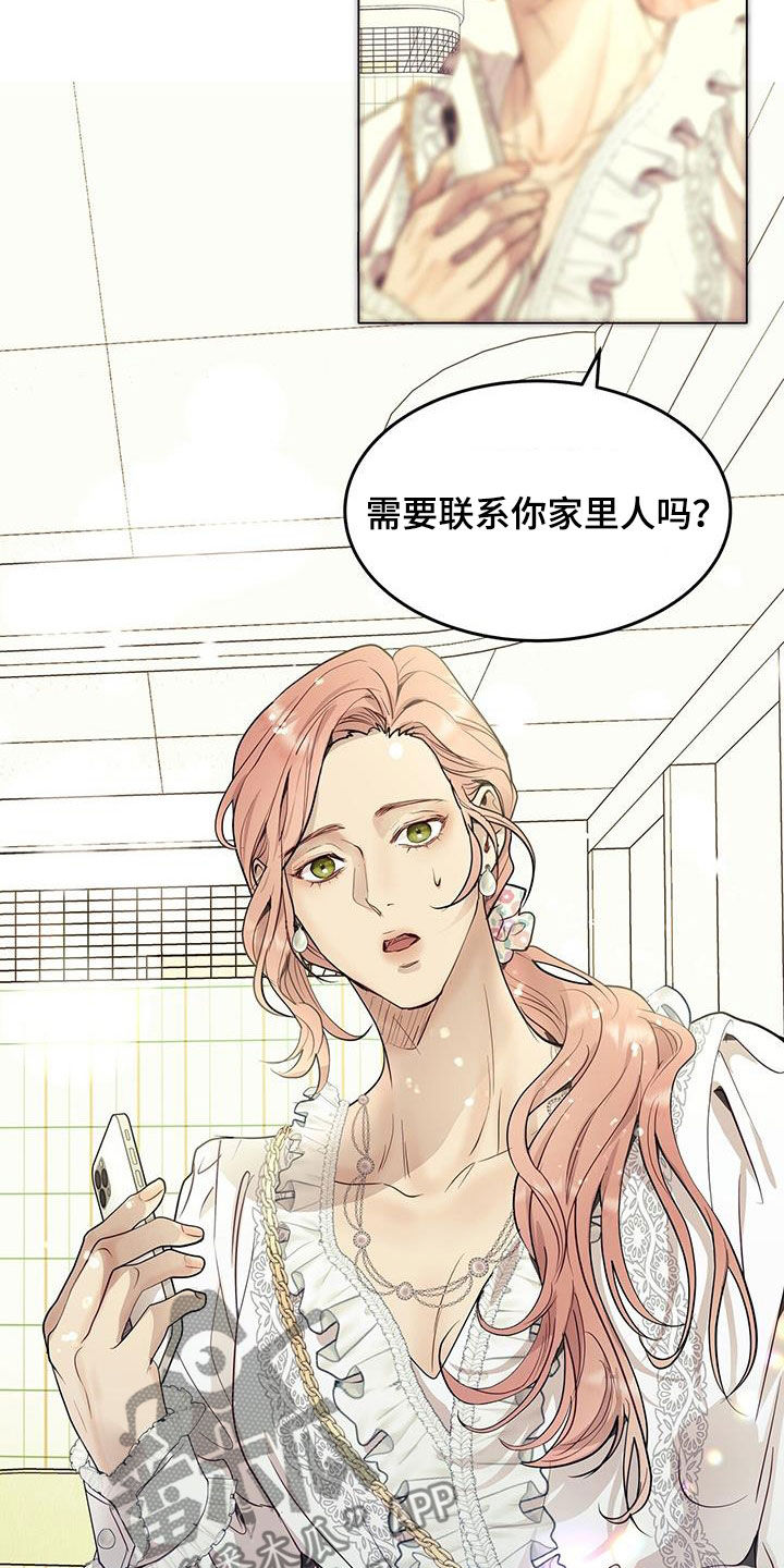 第50章：住院17