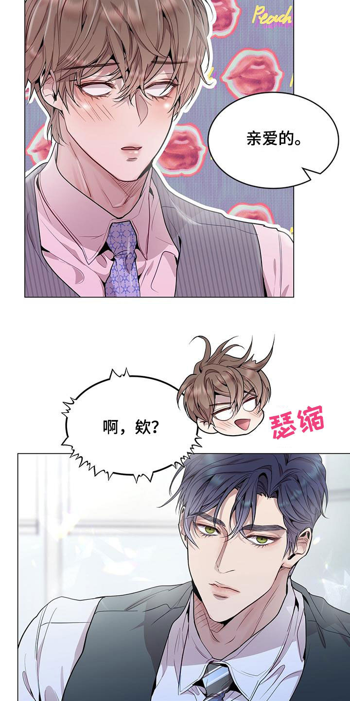 第45章：保持联系12
