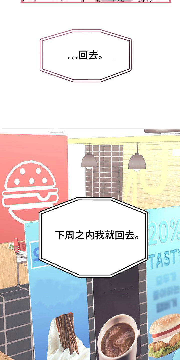 第47章：直觉16