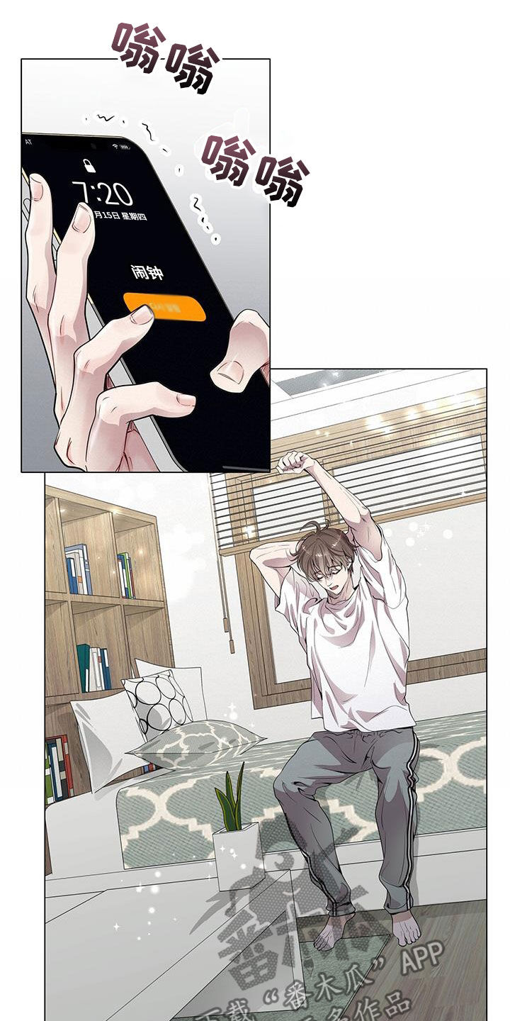 第33章：出差10