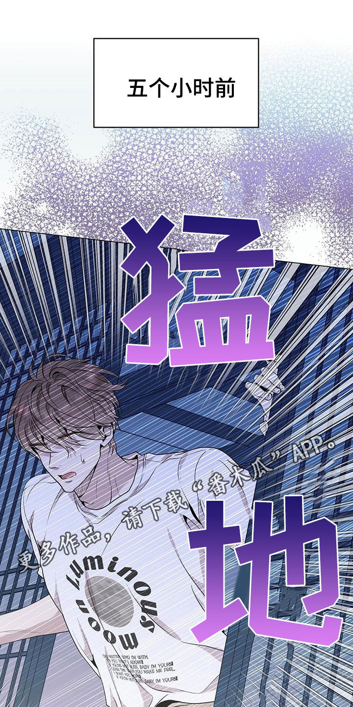 第42章：超大蜘蛛0