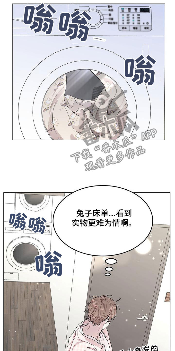 第48章：支招20
