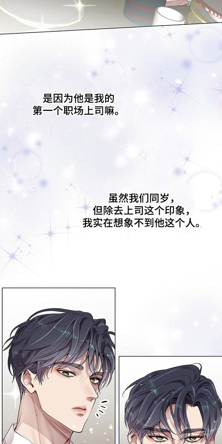 第37章：喂食26