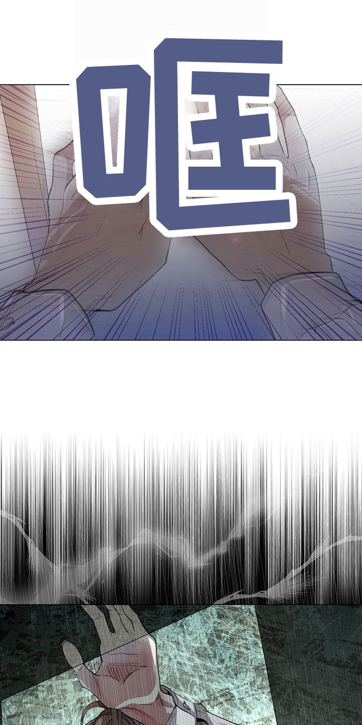 第24章：土豆酷刑14