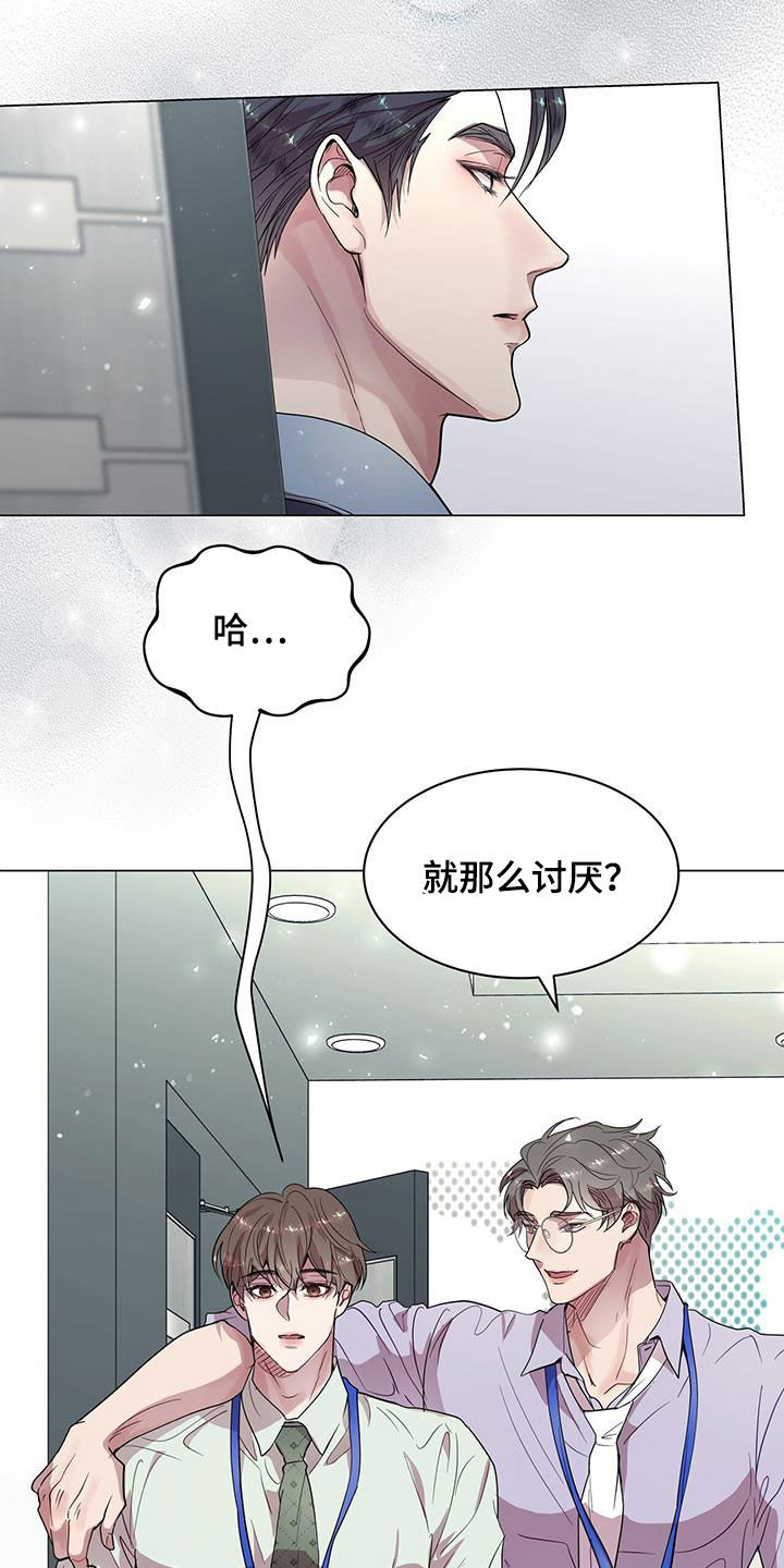 第30章：一点也不奇怪10