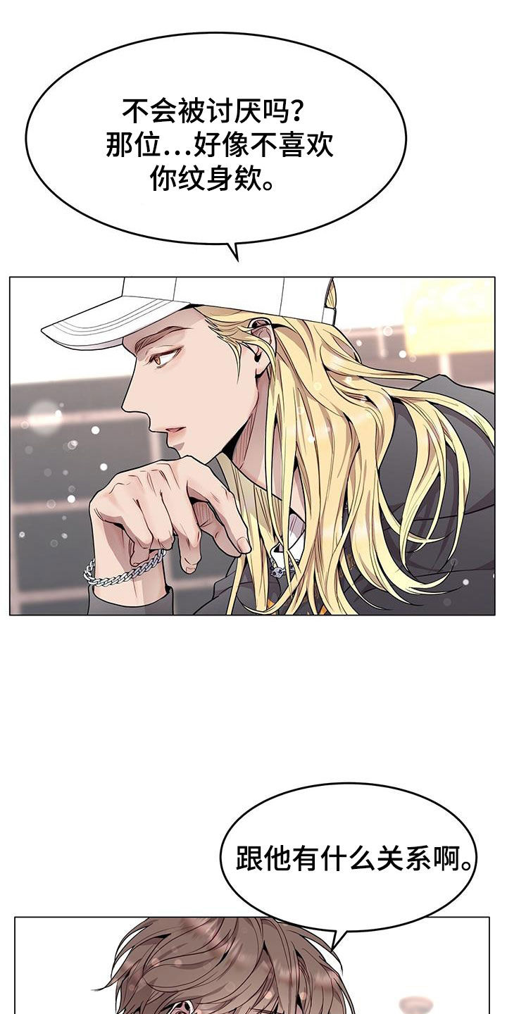 第47章：直觉26