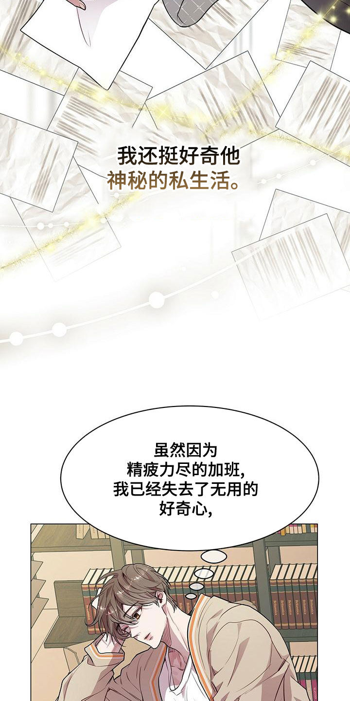 第21章：肖像画24