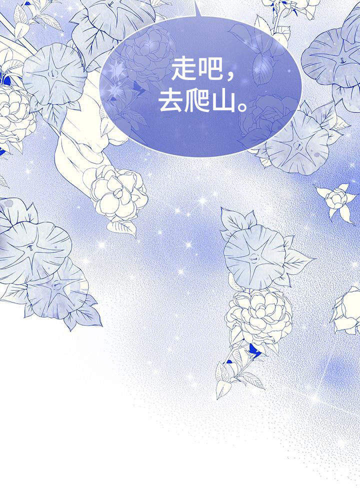 第39章：去爬山22