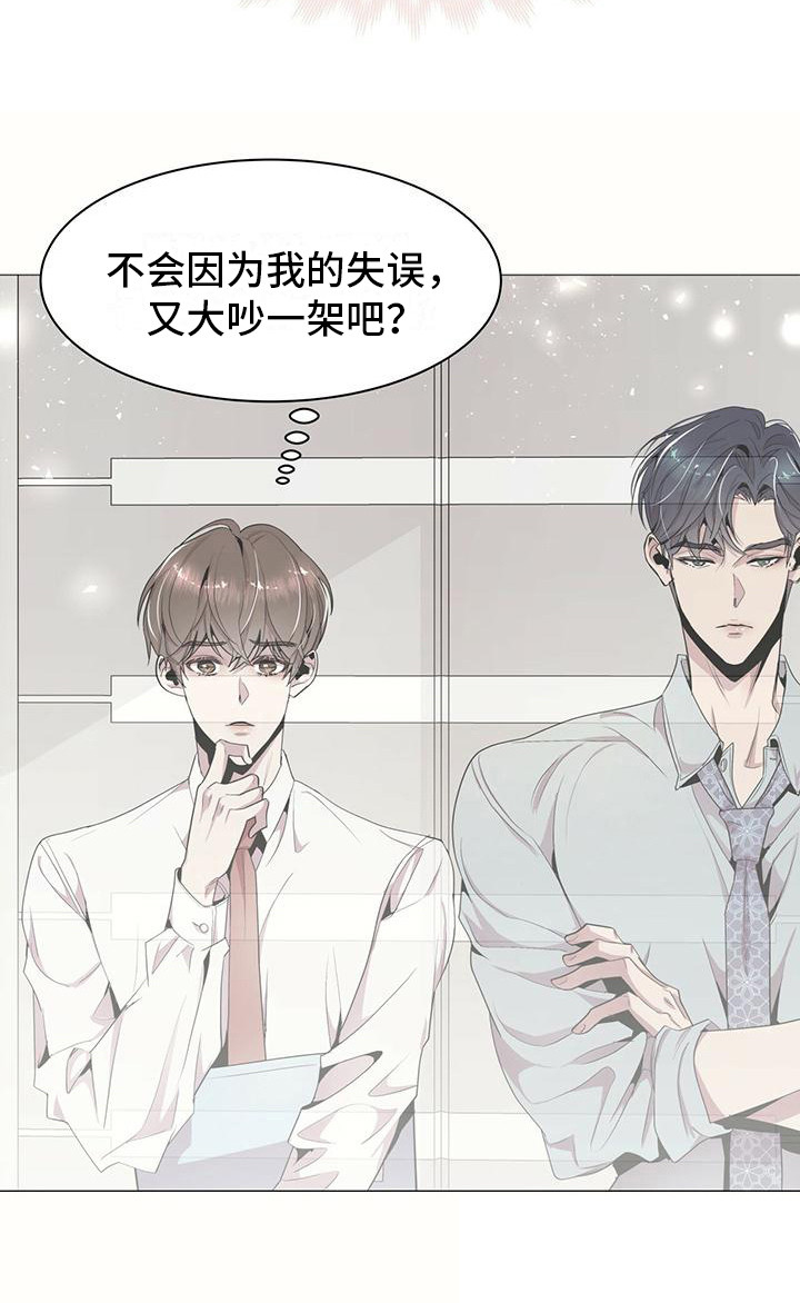 第4章：一起去17