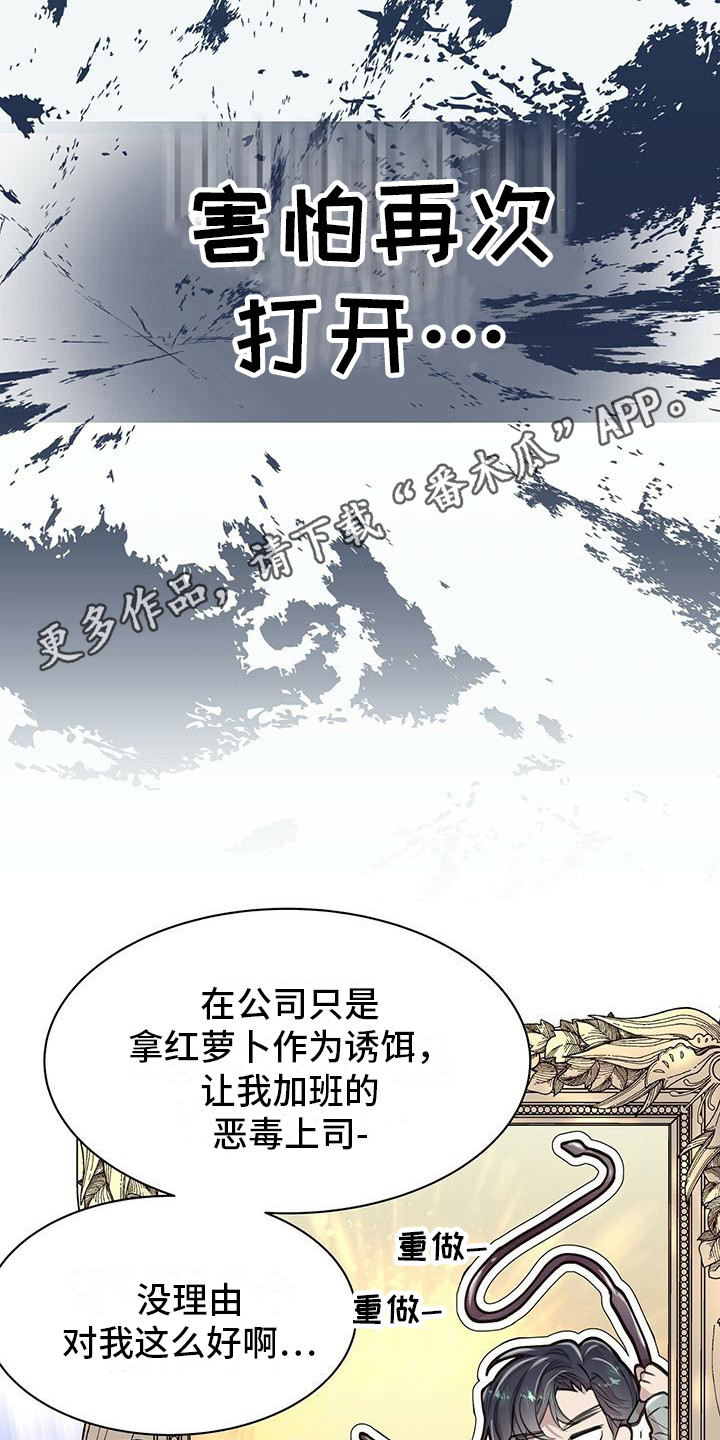 第16章：动摇10