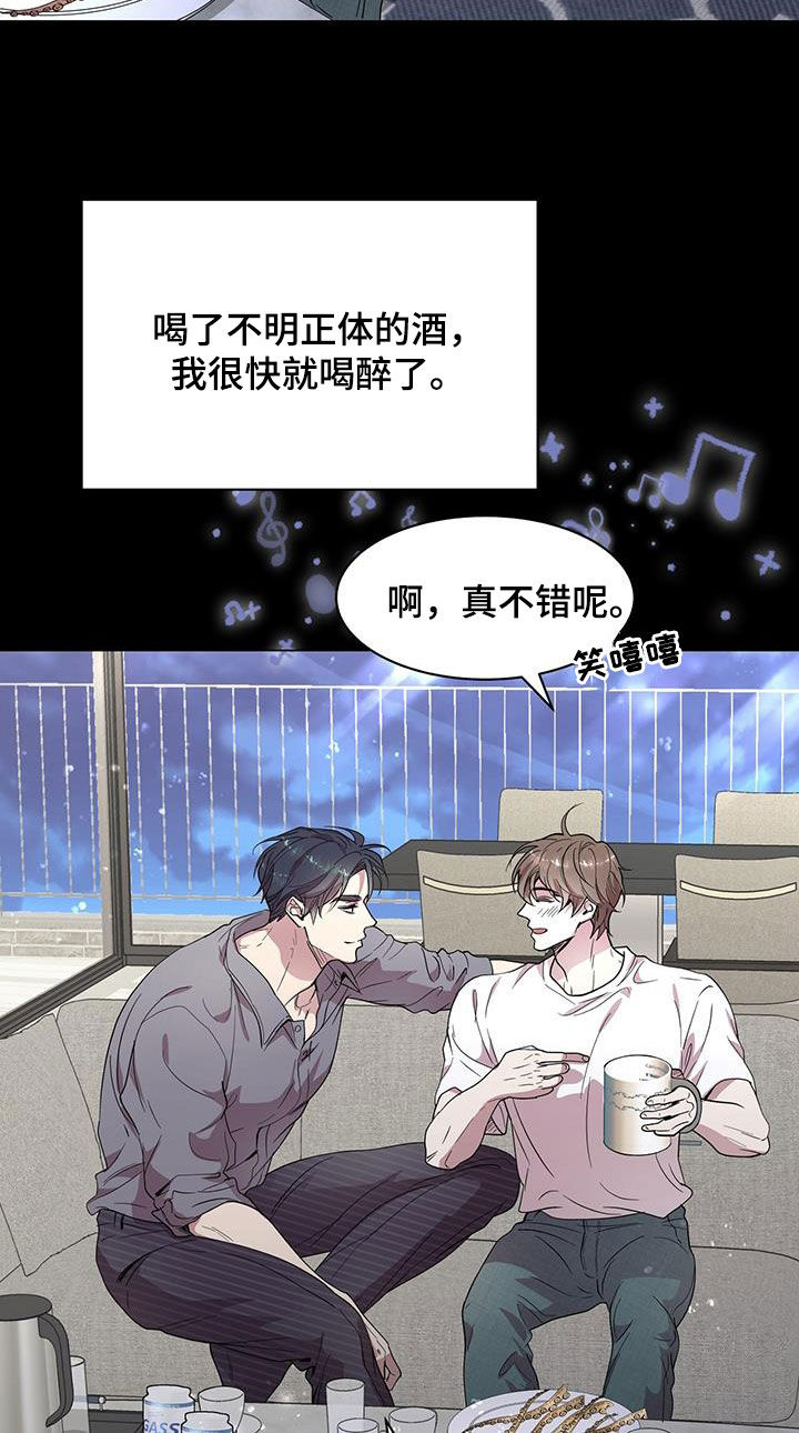 第30章：一点也不奇怪19