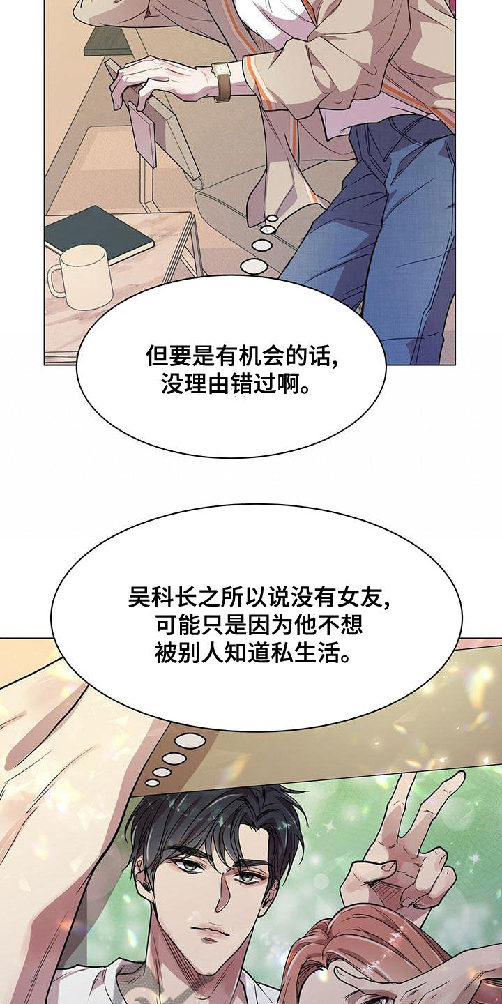 第21章：肖像画25