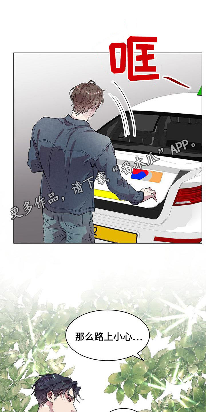 第29章：发展0