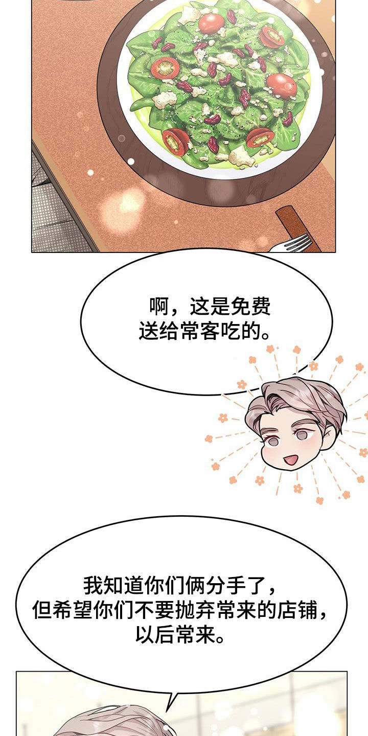 第64章：前任18