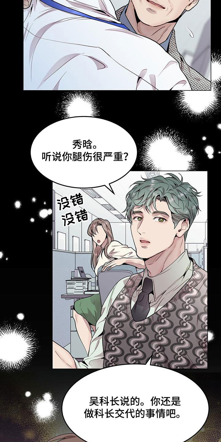 第48章：支招9