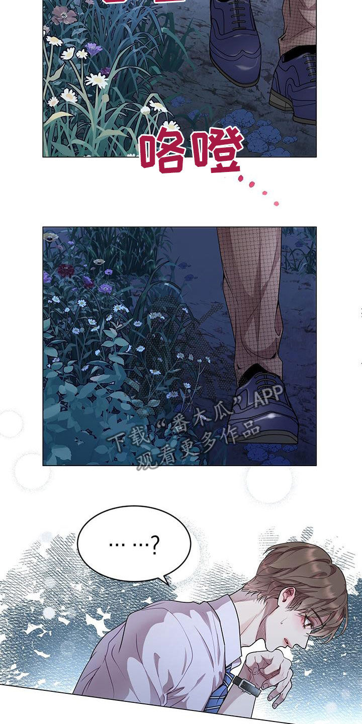 第40章：恐怖故事20
