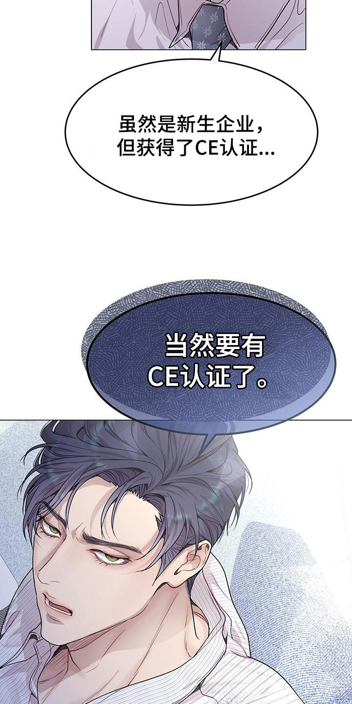 第58章：我来负责15