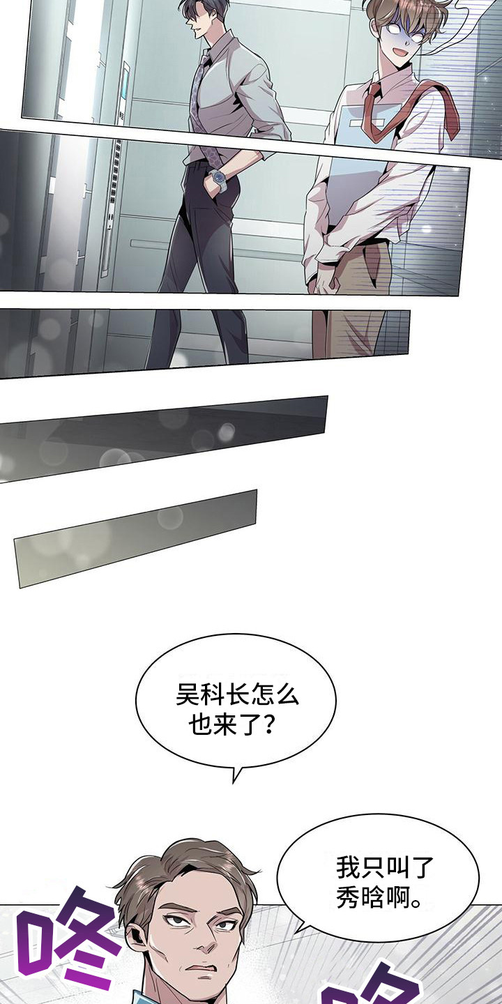 第5章：盯着看14